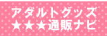 ���u�O�b�d�K�C�h